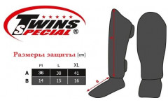 Защита голени Twins SGL10 light blue S
